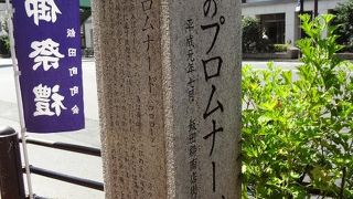 石碑や石柱をまとめた石柱です