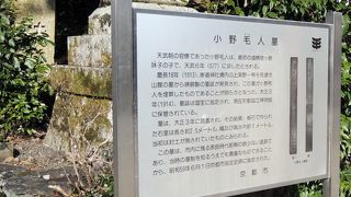 京都市内に残る奈良時代前期の数少ない遺跡