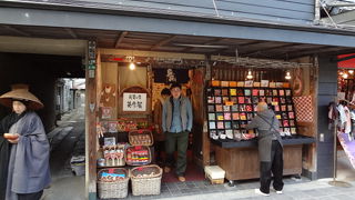 全国の民芸品を集めたお店です