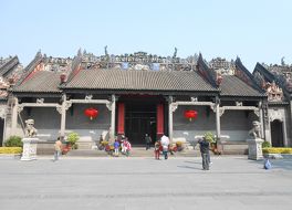 陳氏書院 (陳家祠)