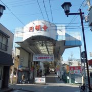 やや寂れた雰囲気のある下町商店街です