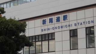 尾道に新幹線でアクセスしてもちょっと不便？　＠新尾道駅