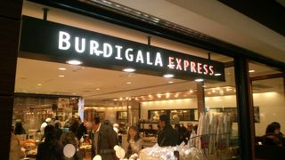 新幹線に乗る前にパンを買ってみました。