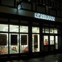 近くのスーパー