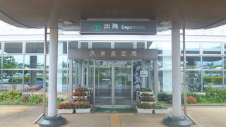 離島の小さな空港