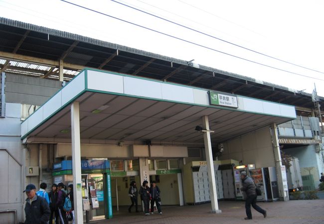 レトロと、近代が混じり合った街にかかせない駅