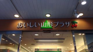 おいしい玉こんにゃく串は100円