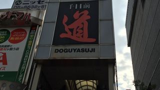 大阪観光に来られる方に