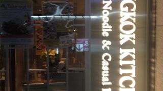 土日限定ランチビュッフェ