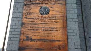 しっかり歴史を刻んでいます