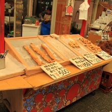 テンプラです。