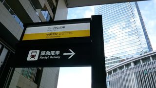 ここから、グランフロント大阪へ