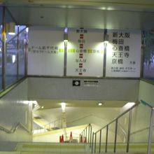 大阪市営地下鉄のドーム前千代崎駅（ドームまえちよざきえき）