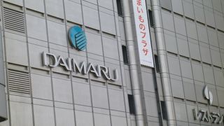 東京店の方がいいかもね