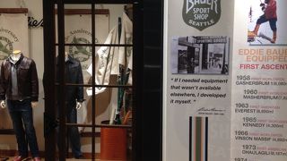 落ち着いたアウトドア