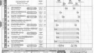 2013年10月末で終了しました。