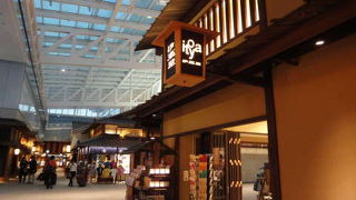 和を感じる商品が色々