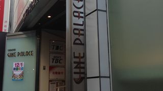 見たいときにふらーっといける映画館