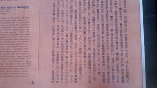 日本最初の西洋式銅像