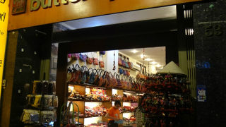 ツアー立寄り店