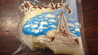 流氷まんじゅうが有名