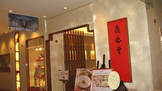 台湾に比べるとイマイチ？