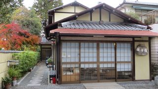 嵯峨野の特別な紙のお店。