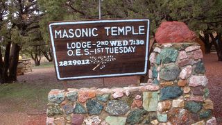 Masonic Temple 