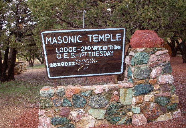 Masonic Temple 