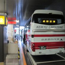 横浜シティ エア ターミナル