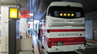 成田空港までは一番楽な手段