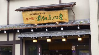 サクサクッとして香ばしく甘い、栃の実せんべい