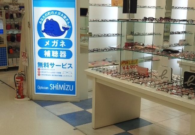 老方のメガネ屋さん