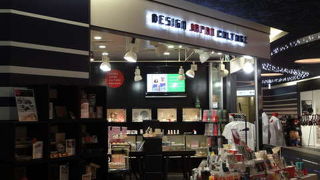 センスのよい商品が揃っています