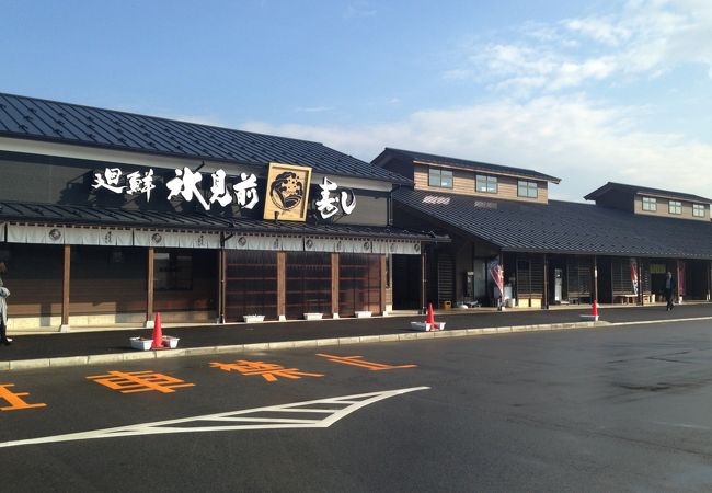 ひみ番屋街 クチコミ アクセス 営業時間 氷見 フォートラベル ひみ番屋街 クチコミ アクセス 営業時間 氷見 フォートラベル