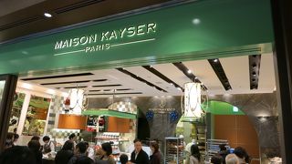 ブーランジェリーエリックカイザージャポンの店