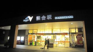 中央道最大級のＳＡ