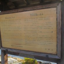 なんと七代目小川治兵衛作！