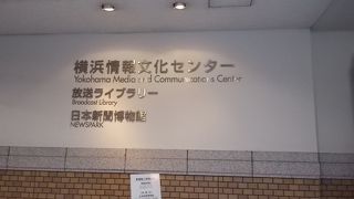放送ライブラリーは時々チェック