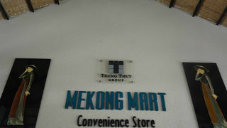 MEKONG MART