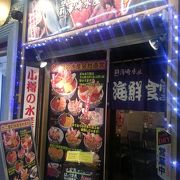 小樽で有名な海鮮丼の支店が狸小路に出店
