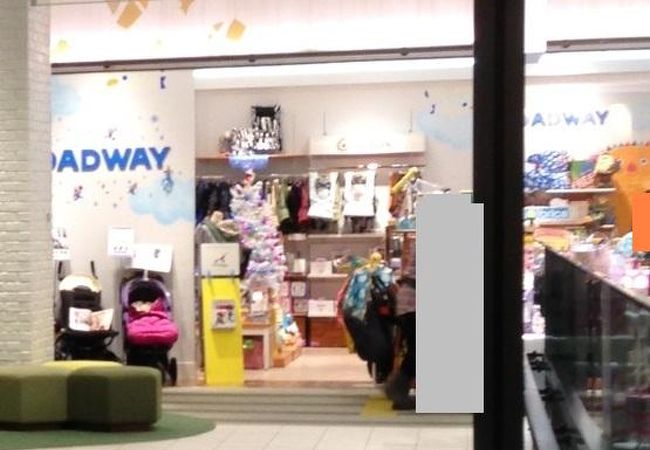ダッドウェイ マークイズみなとみらい店 クチコミ アクセス 営業時間 横浜 フォートラベル ダッドウェイ マークイズみなとみらい店 クチコミ アクセス 営業時間 横浜 フォートラベル
