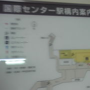 名古屋駅から一駅