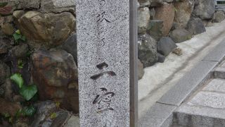 二寧坂と書くほうが多いようです。丁寧の寧です。