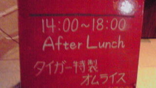 フランスっぽいカフェ