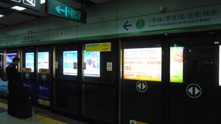 地下鉄の乗換駅