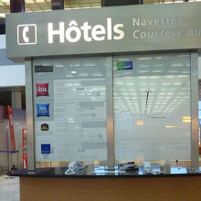 無料シャトルバスが迎えに来てくれます