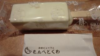 もんぺとくわ (江南店)