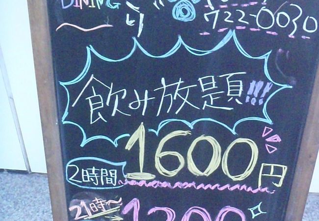 大釜で炊上げたご飯