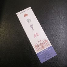 総合展示室の見学は500円でした